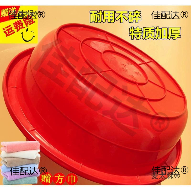 Утолщенная большая пластиковая раковина, круглая большая раковина для стирки, круглая раковина, очень большая ванная раковина, закаленная и небьющаяся, упакована с Metabo