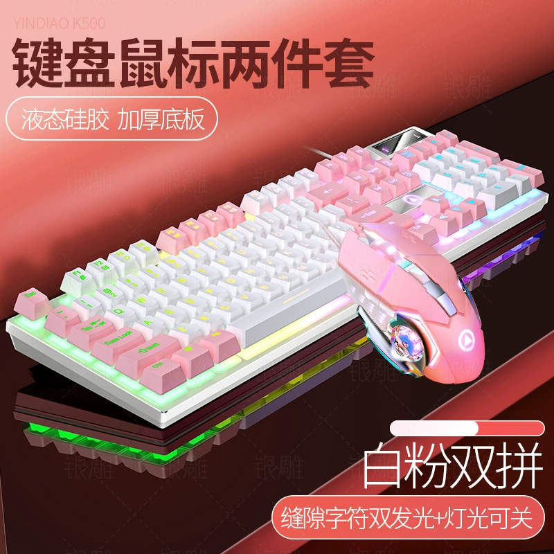 Механическая клавиатура, ноутбук для офиса, игровая мышь, комплект