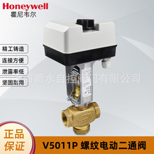 Honeywell�����f��늄Ӷ�ͨ�{���yML7420A8088-E+V5011Pϵ���ݼy