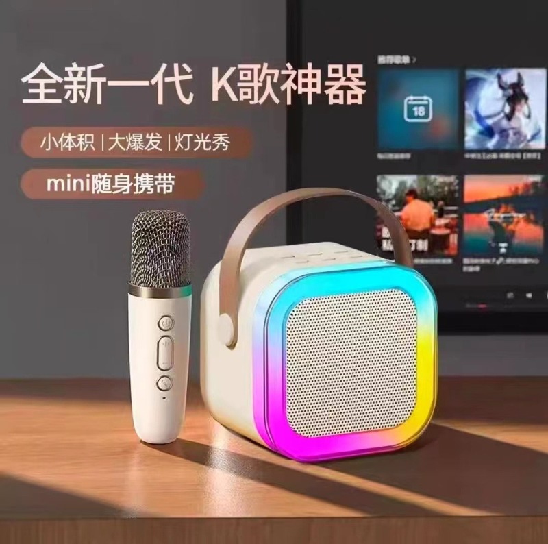 k12 ワイヤレス Bluetooth スピーカーミニマイク歌うオールインワン子供の家族 ktv セットサウンドカード|undefined