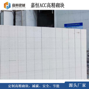 定制高精砌块水泥柱加气砖蒸压混凝土AAC轻质砖源头厂家-阿里巴巴