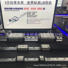 THK直线导轨滑块SR15TB/TBM SR15SB/SBM 滑块