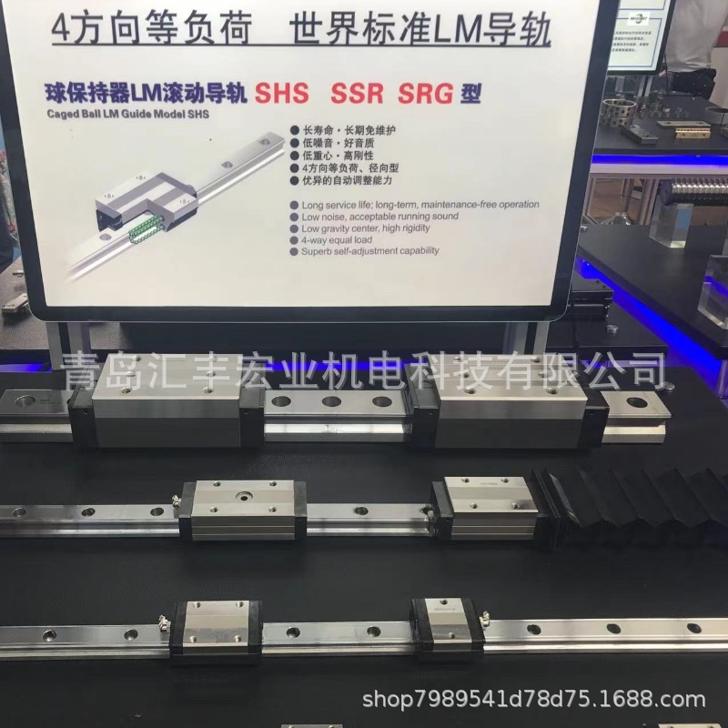 THK直线导轨SNS35R SNS35LR 静音滑块