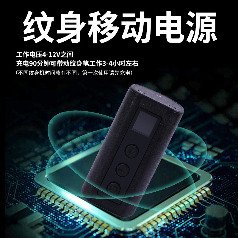 Ya good tattoo mobile power portable pen motor machine mini wireless power customized processing cross-border wholesale