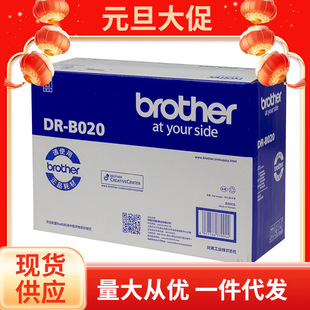 ԭ�b�ֵ�TN-B020ī�ۺ� DR-B020���� 7720DN 7700D 7530DN��ӡ�C