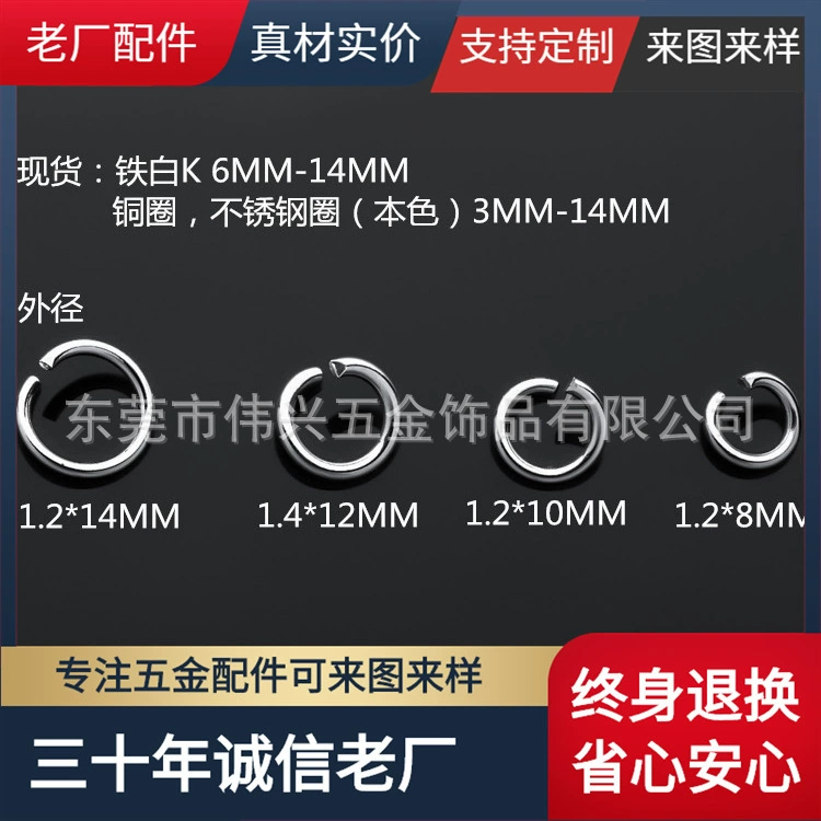 Производитель в наличии металлическое Открытое кольцо серебро от 3 до 20 мм соединительное кольцо из нержавеющей стали Режущее Кольцо реальная цена