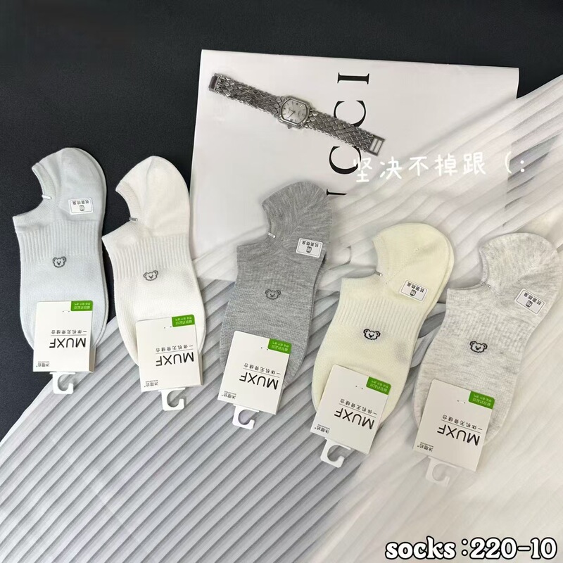Spring and Summer New Style Women's High-Heeled Socks, Combed Cotton Boat Socks, Casual Sports Women's Socks, Sweat-Absorbing Cotton Women's Boat Socks, Popular on the Market Spring and Summer New Style Women's High-Heeled Socks, Combed Cotton Boat Socks, Casual Sports Women's Socks, Sweat-Absorbing Cotton Women's Boat Socks, Popular on the Market