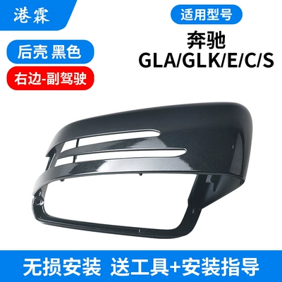 frame turn signal bottom housing — Rear mirror/rearview mirror assembly - black-shell-co-pilot