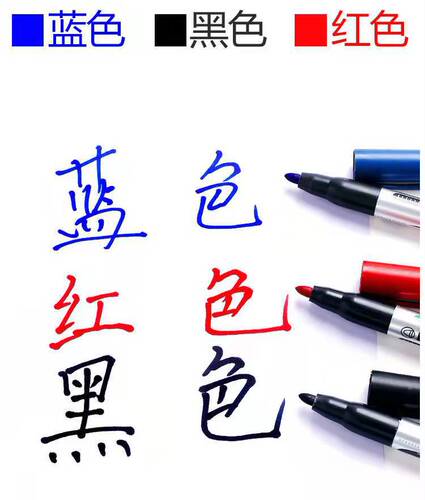 Marker ink refill liquid black oily non-fading non-erasable hook line marker pen oily ink wholesale