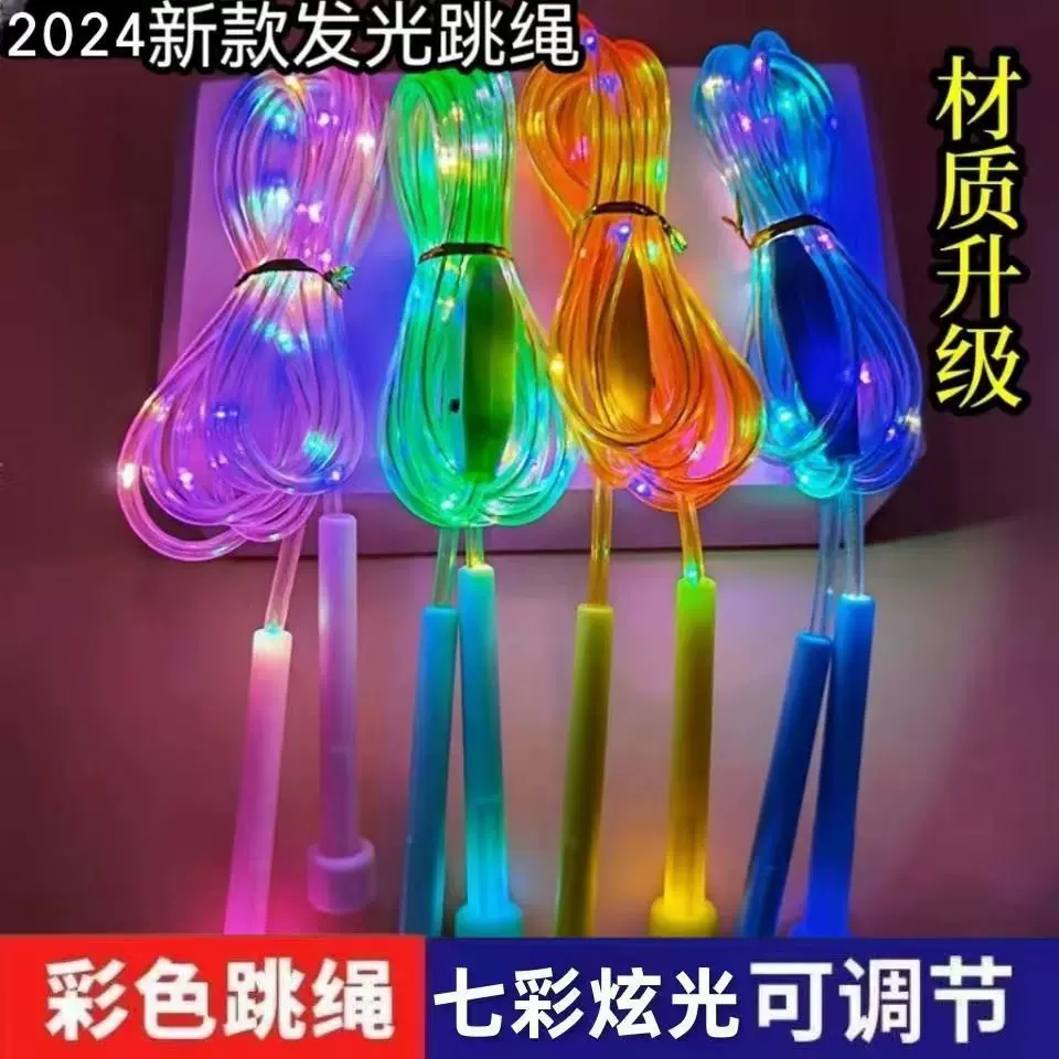 发光跳绳竹节沙式计数无绳钢丝竞速儿童印LOGO可调节儿童跳绳