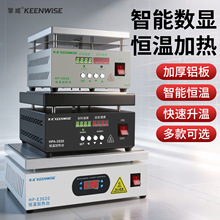 擎威加热台预热平台HP-2020  HP-3030 HP3620 HP4030 HP1010