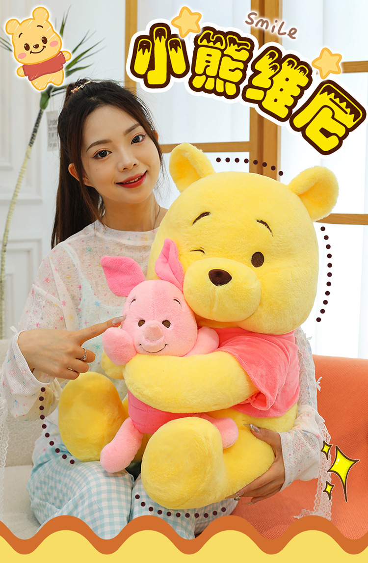 Plush Winnie the Pooh Doll for Sleeping, Pillow, Bed Companion, Stuffed Winnie the Pooh Doll