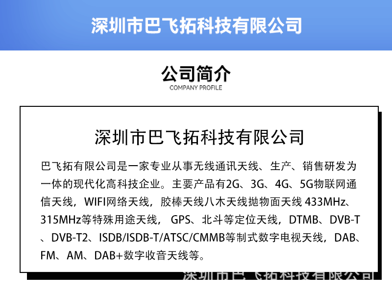 AN9005详情页_13