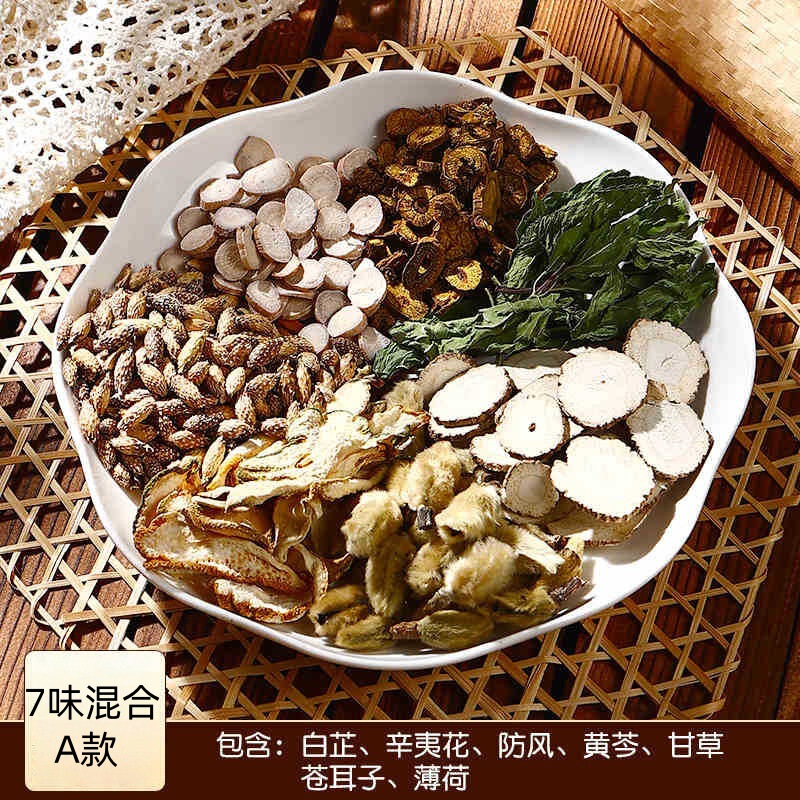 漢方薬香包diy原材料香嚢香料手作り艾草艾葉薔薇ジャスミンラベンダー香袋|undefined