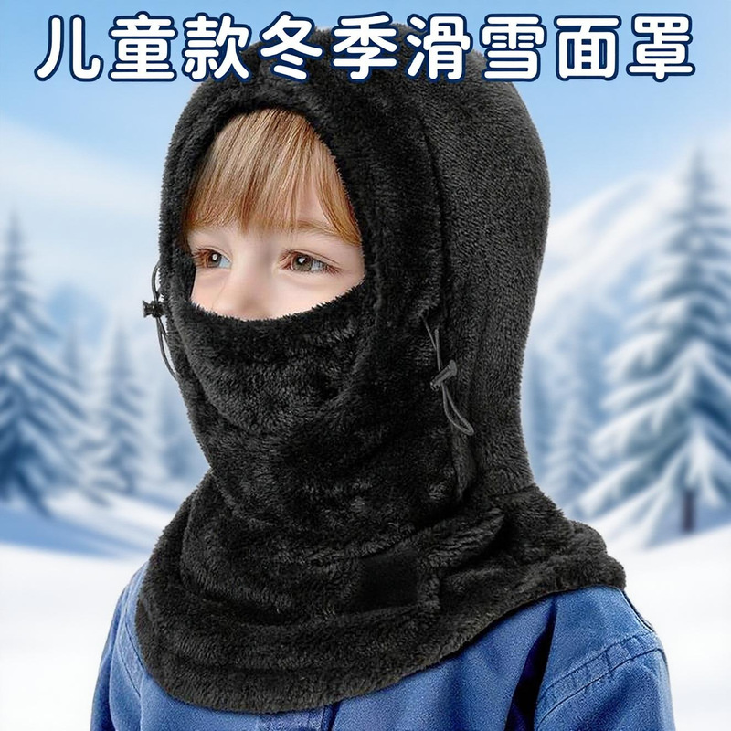 新款秋冬季儿童户外骑行面罩运动滑雪防寒加厚双面北极绒头套帽子|undefined