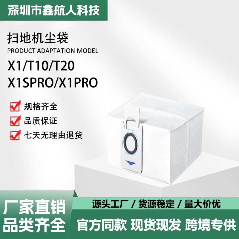 Suitable for Ecovacs Sweeper X1/T10/T20 Dust Bag Thickeneded Sealed Garbage Bag Cleaning Dust Bag Accessories Suitable for Ecovacs Sweeper X1/T10/T20 Dust Bag Thickeneded Sealed Garbage Bag Cleaning Dust Bag Accessories
