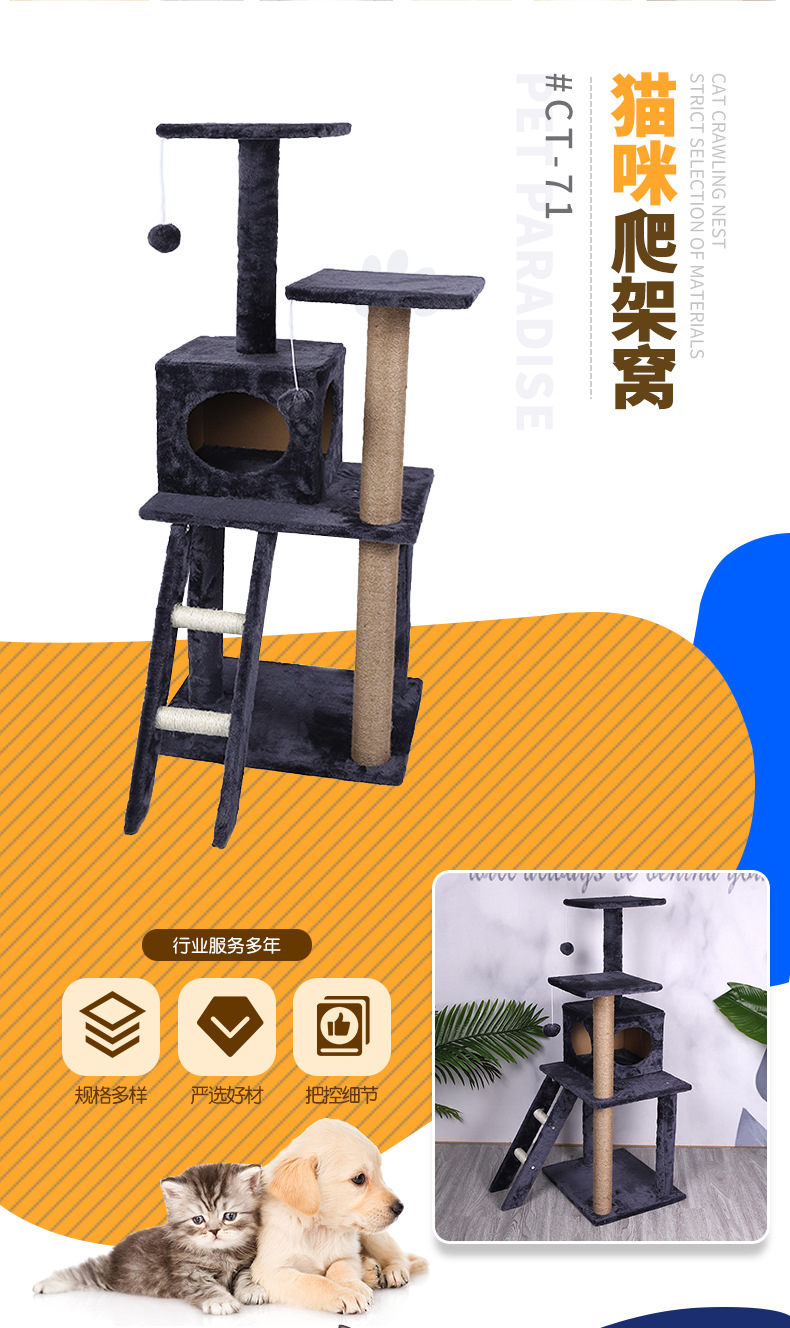 Factory OEM Cat House Cat Tower Cat Scratch Trees 105-33006