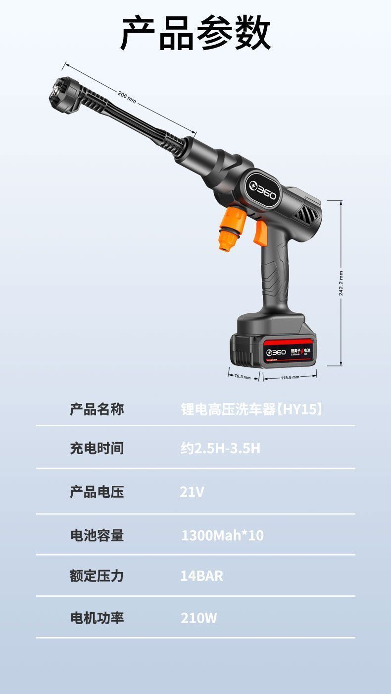 Wireless Brushless High-Pressure Car Wash Water Gun, Household Lithium Battery Powered Portable Self-Priming High-Pressure Car Washer