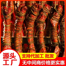 腌腊类;猪肉零食;兔肉零食