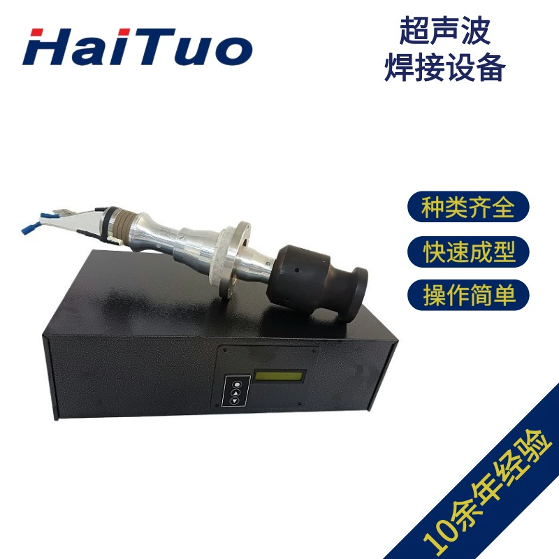 Ультразвуковая маска сварочный аппарат для защиты окружающей среды, безопасность, хорошо сварочная согласованность, высокая степень автоматизации