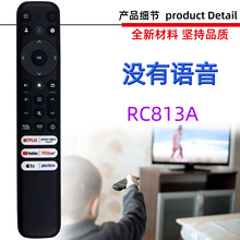 ������TCL���ӻ�����ң����RC813A RC813 FMB1 CMB1 FMBB FAB1 A
