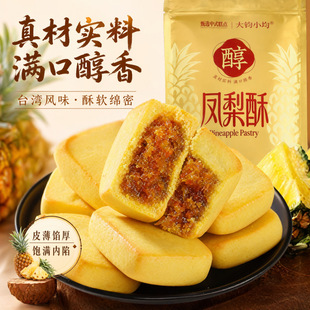 �P����̨���Lζ���y���c��ʽ������c�Ĵ��b�������l��ʳ