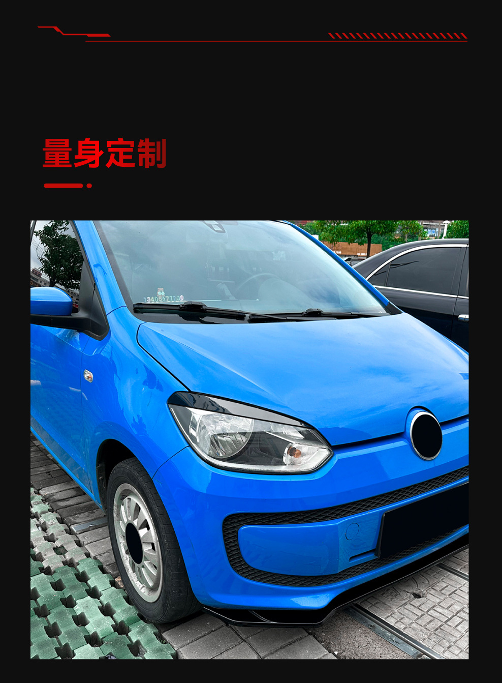 Suitable for 2011-2015 Volkswagen Vw up Dedicated Front Headlights, Abs Light Eyebrows, Car Body Stickers, Cross-Border Modification