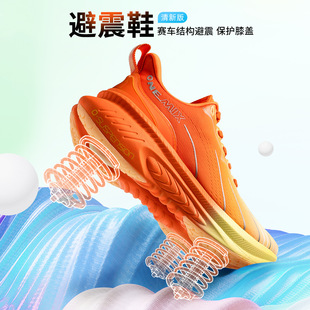 Onemix Baimi Shock-Absorbing Cool Running Shoes Spring New Professional Running Shoes Sports Thick-Soled Shock-Absorbing Running Shoes Men's Breathable
