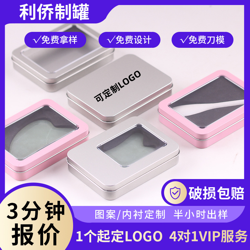 Square pack