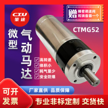 ΢����������CTMG52��Ť�ؿ�����ת������ҵ��ǿ����е�޼�����