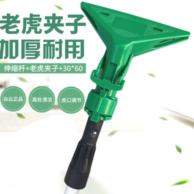 Glass wiper Tiger clip glass wiper suit window wiper dining table bathroom scraper window cleaner