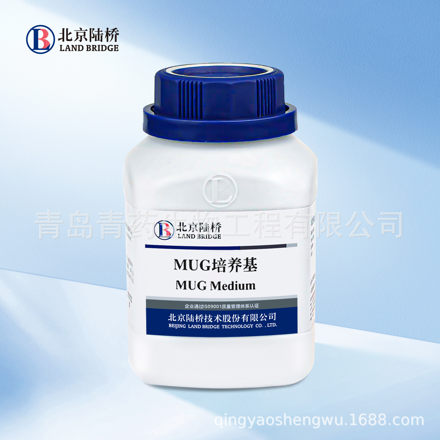 MUG培养基 CM824 陆桥生物培养基 青药生物