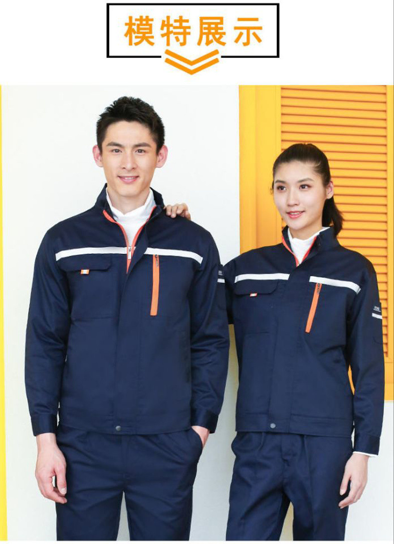Ropa de trabajo de seguridad laboral, ropa de hombre y mujer, ropa de trabajo de reparación de automóviles, ropa de fábrica de construcción, ropa de trabajo personalizada