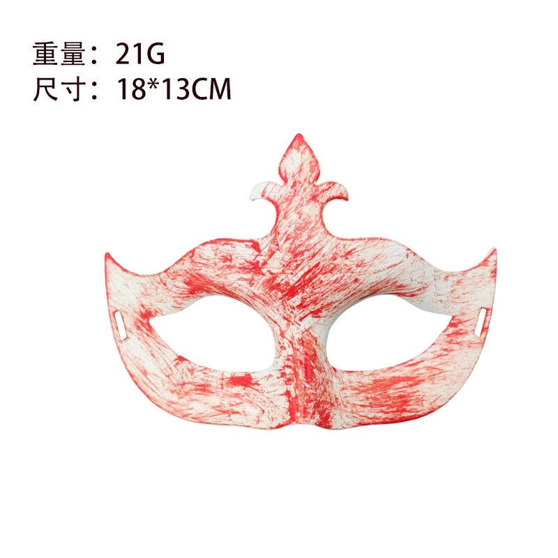 Nueva fiesta de Halloween máscara de sangre de terror retro máscara de cabeza plana agujerada samurai romano cosplay