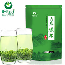 茶叶绿茶2024新茶100g恩施硒茶高山日照富足袋装浓香耐泡散装茶叶