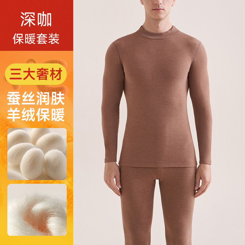 [하프 터틀넥] 남성-다크커피