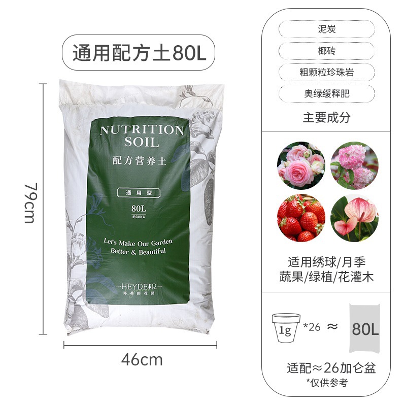 유니버설 80L (원래 가격 218 위안)