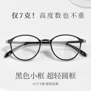 �ڿ�С�����R���p�߶Ƚ�ҕ�R��TRСĘ�W�t�E�A�۾���Ůins�L7122