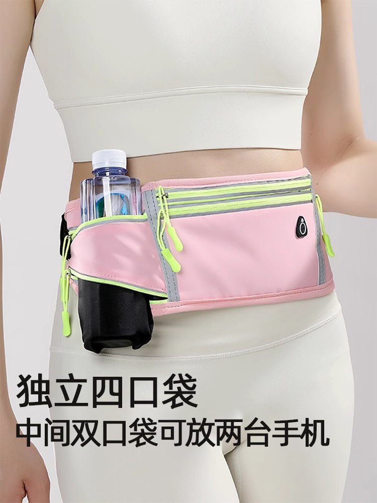 运动腰包跑步手机袋女式贴身装备男式防水多功能健身旅行户外小包