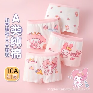 �뚢�rŮͯ����10A������ѝ��ͯ͸���ļ����д�ͯ�־��W���Ľ�ѝ