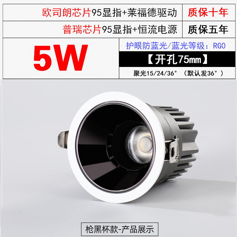 55 hole 5W gun Black Cup