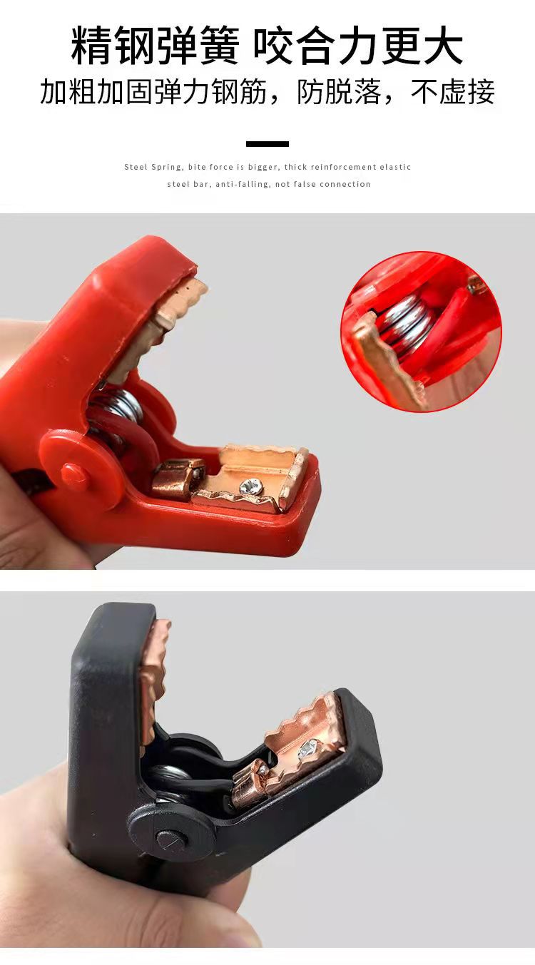 Emergency Power Smart Jump Start Cable Clip DIY Accessories