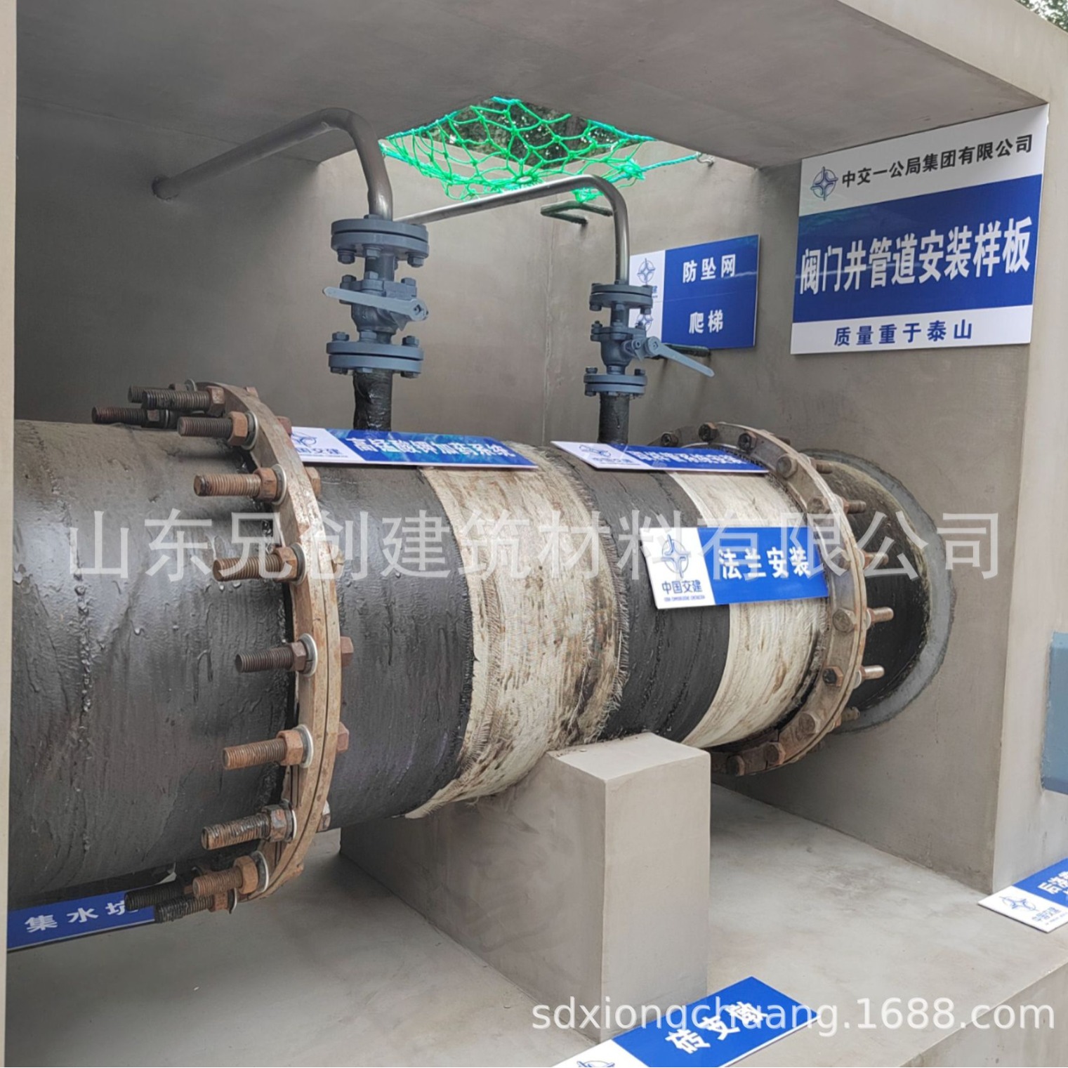 阀门井管道安装质量样板间建筑工艺质量样板施工引路规范项目培训