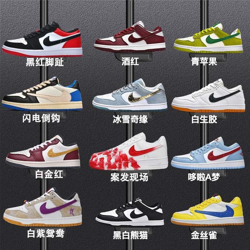 Покупки Air jordan, низкая обувь, универсальная спортивная обувь, спортивные туфли для любимых