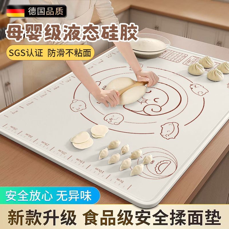 Large silicone and dough mat chopping board antibacterial food grade…