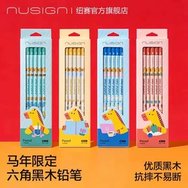 橡皮擦;中性笔;教学演示用品