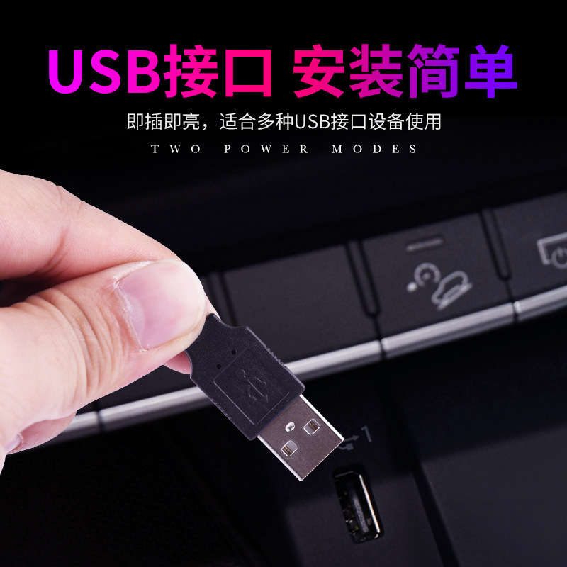 Coche usb coche luz de ambiente de luz fría tira de luz de atmósfera led interior sin cableado modificado cinturón de luz interior inalámbrico