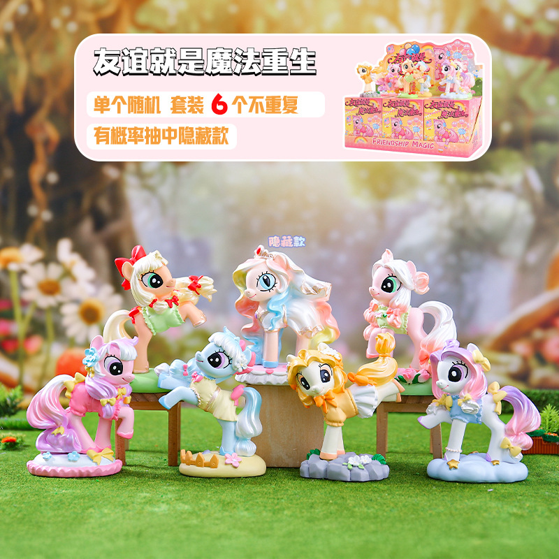 -348 매직 리버스 6