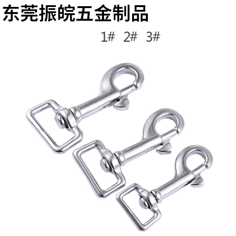 跨境不锈钢316弹簧扣方底单头钩锁箱包五金狗扣宠物用品潜水挂钩