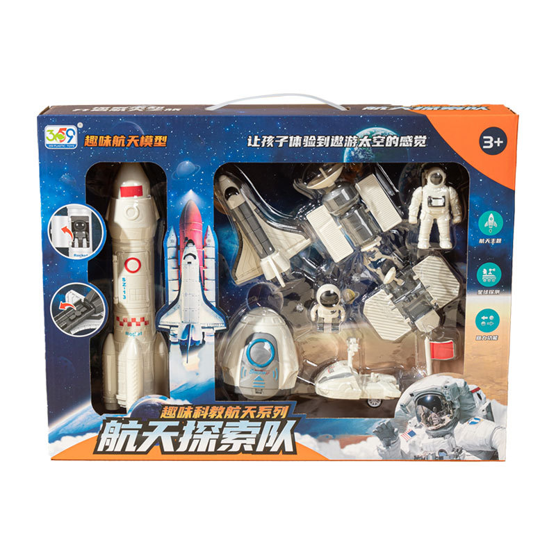 Modelo de astronauta para niños cohete avión satélite juguetes de aviación espacial cajas de regalo de clase de entrenamiento juguetes de regalo